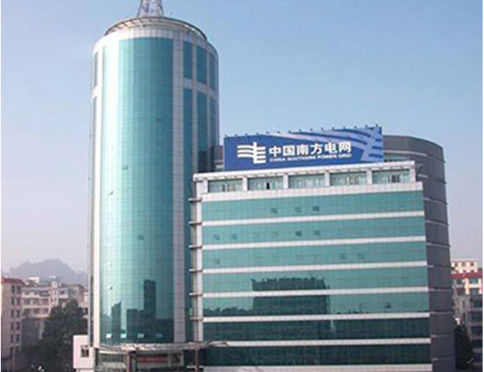 兰州南方电网